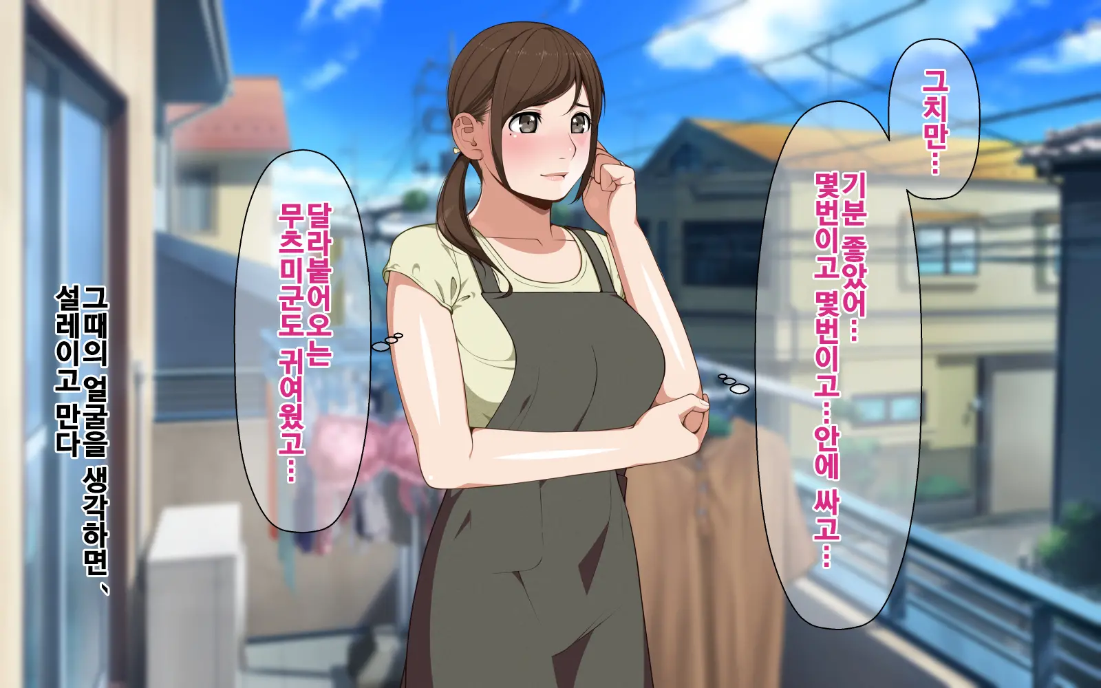 MamaShota!